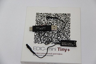 EDIC-mini Tiny S+ E84
